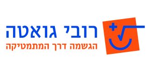 רובי גואטה לוגו-07