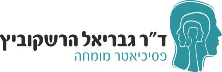 ד״ר גבי הרשקוביץ